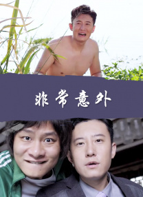 中文字幕日韩一区